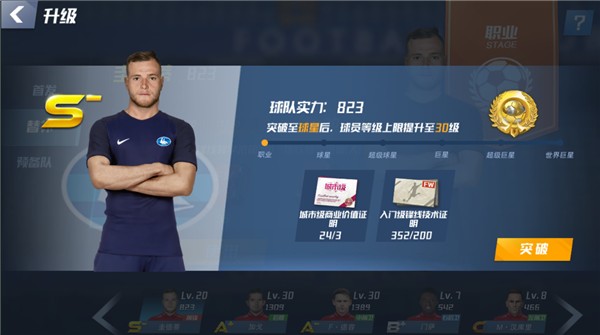 世体：巴萨希望至少与弗里克续约一年 莱万愿意降薪留队