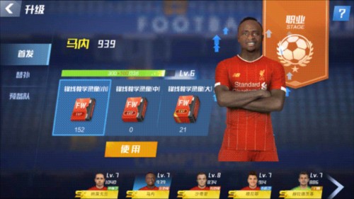 卫报：里斯·詹姆斯能否赶上世界杯存疑，已错过22世界杯24欧洲杯