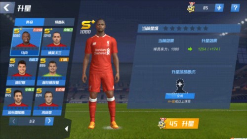 安帅：若内马尔在世界杯身体状态达到100%，他就能入选世界杯阵容